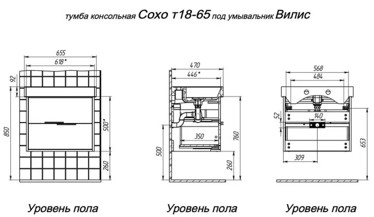 Тумба подвесная Briz Сохо под раковину Виллис, 65 см — вид под углом с раковиной и смесителем