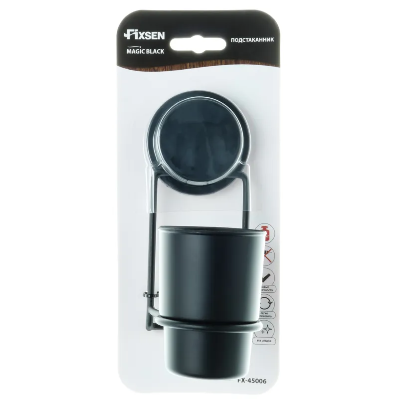 Стакан для зубных щеток Fixsen Magic black — вид под углом