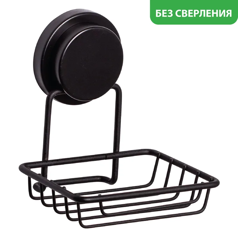 Мыльница Fixsen Magic black решетка — вид под углом