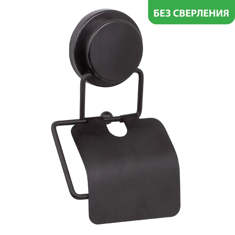 Держатель туалетной бумаги Fixsen Magic black с крышкой — вид под углом