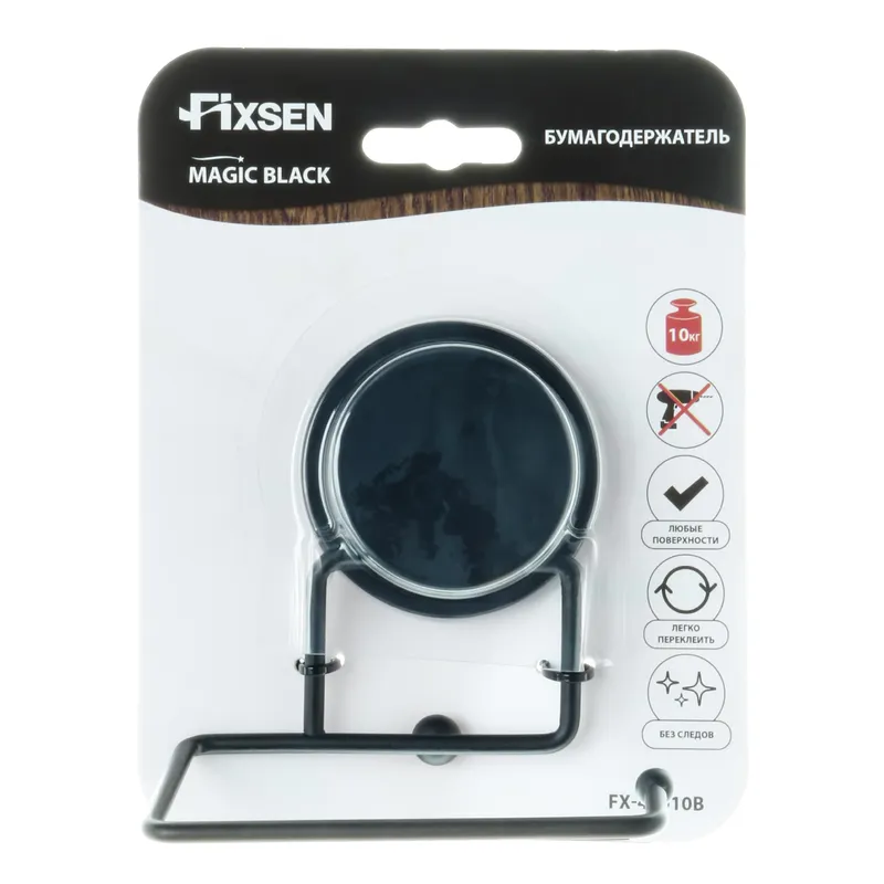 Держатель запасного рулона Fixsen Magic black — вид под углом