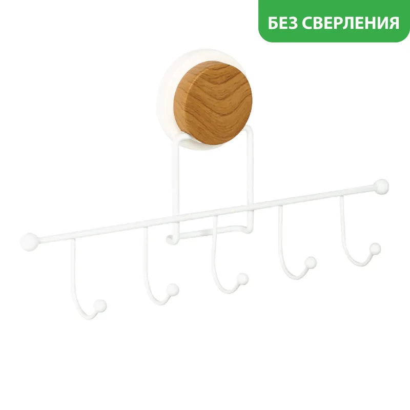 Планка с крючками Fixsen Magic white — вид под углом