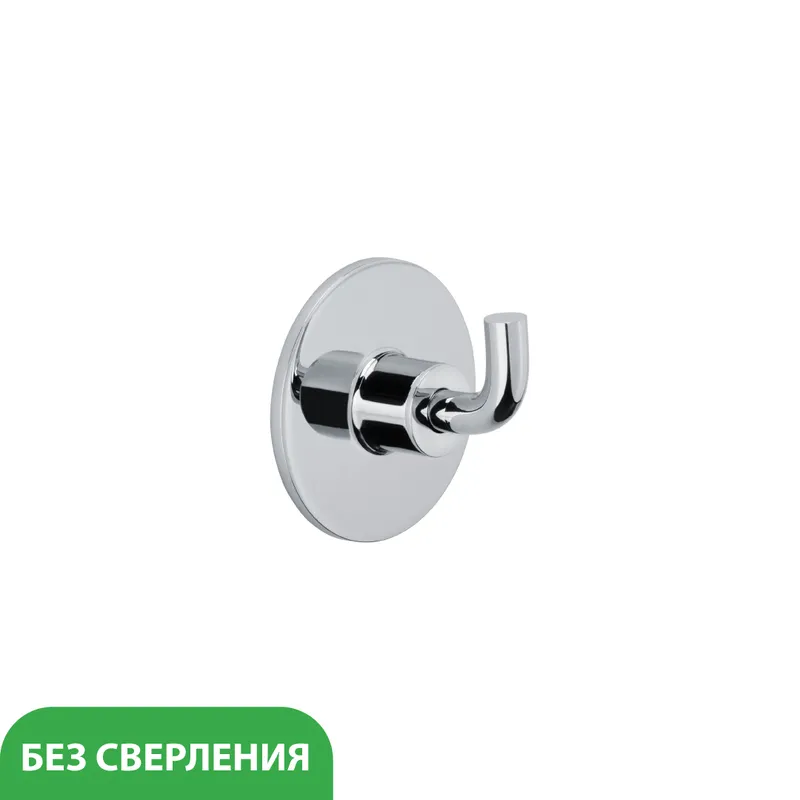 Крючок Fixsen Round — вид под углом