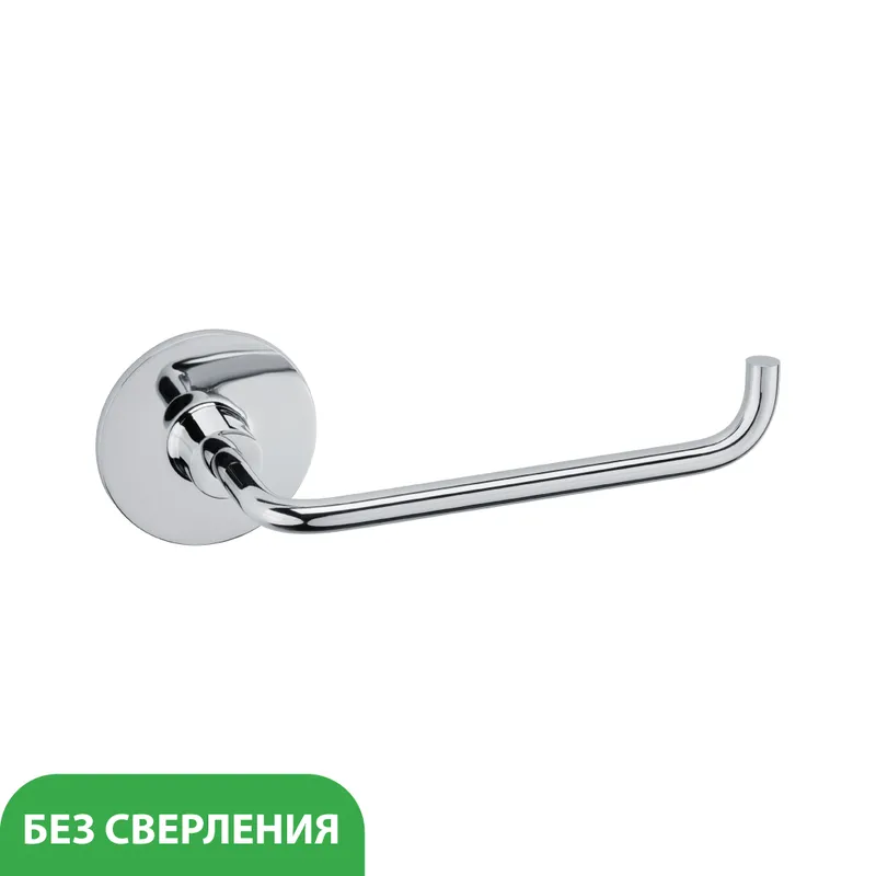 Держатель туалетной бумаги Fixsen Round — вид сбоку под углом