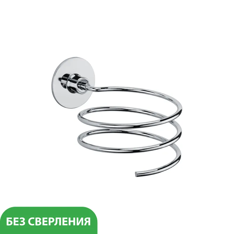 Держатель для фена Fixsen Round — вид под углом