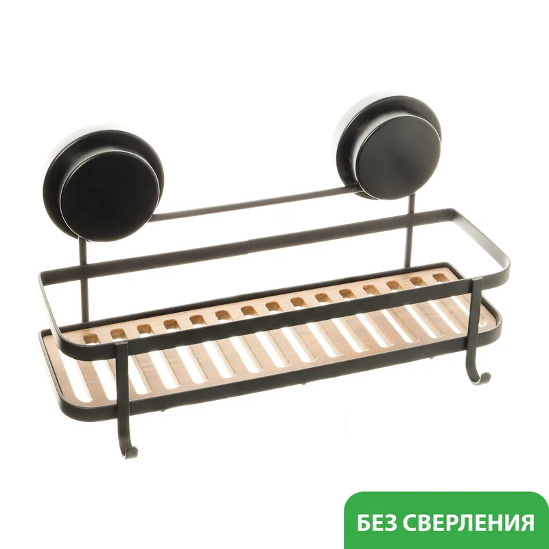 Полка металлическая Fixsen Magic wood, корзина — вид под углом