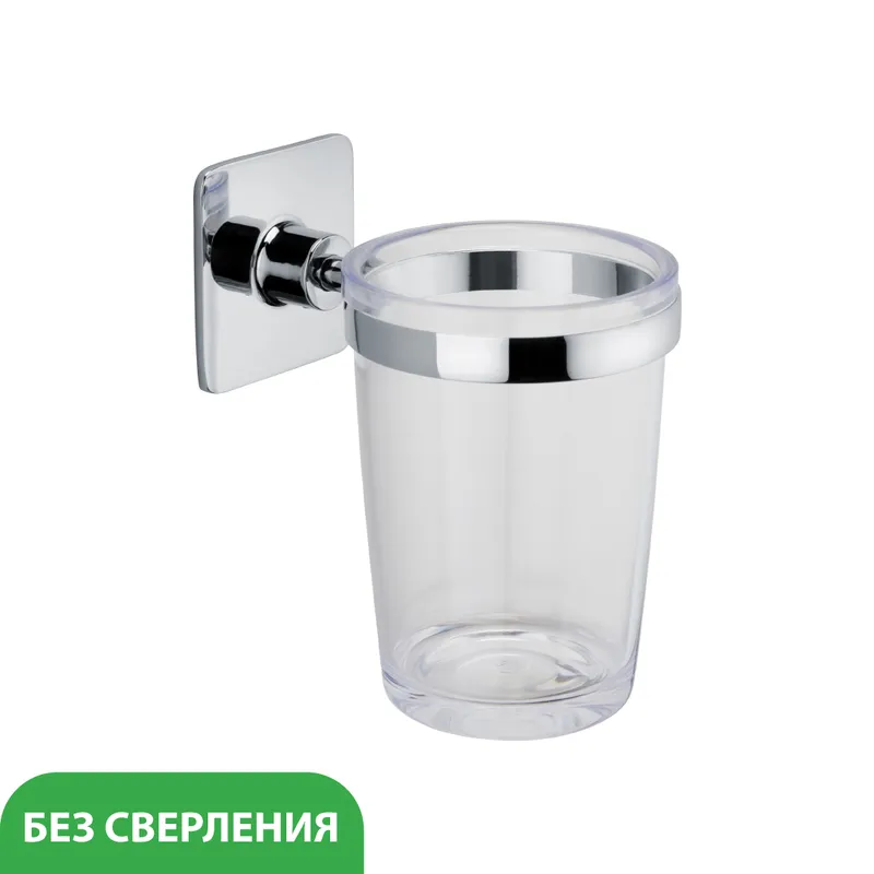 Стакан для зубных щеток Fixsen Square — вид сбоку под углом