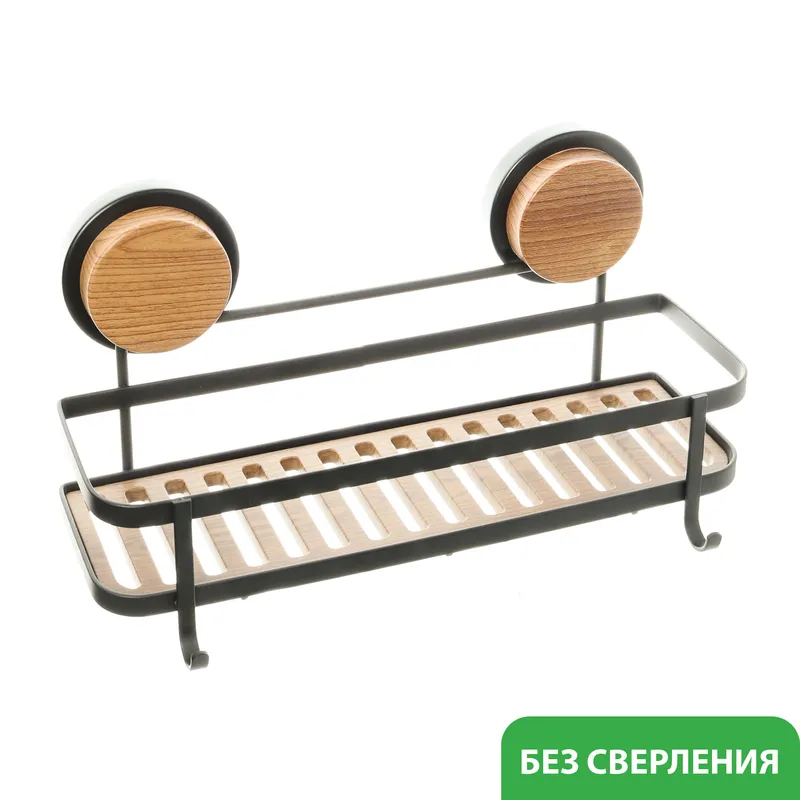 Полка металлическая Fixsen Magic wood, корзина — вид под углом