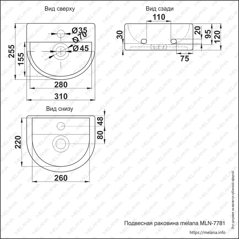 Раковина подвесная Melana MLN-7781 — вид спереди под углом