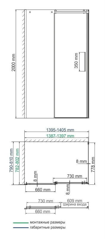 Душевой уголок Wasserkraft Dinkel 58R, 140x80 — стеклянная перегородка вид спереди