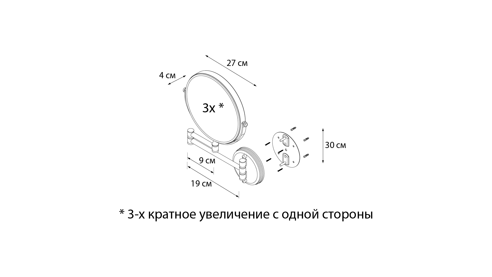 Косметическое зеркало Fixsen Antik с держателем — чертёж с размерами