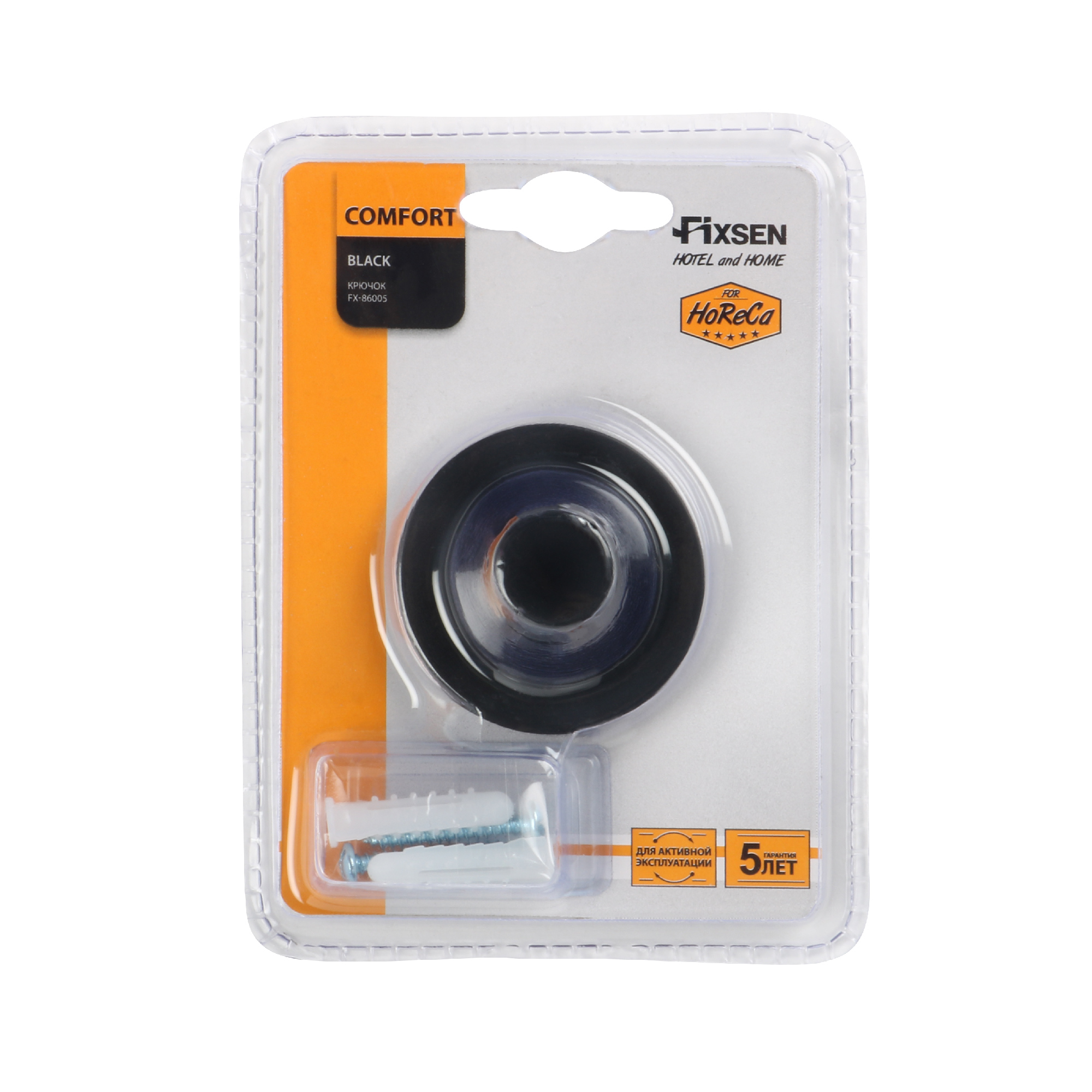 Крючок Fixsen Comfort black — товар в упаковке