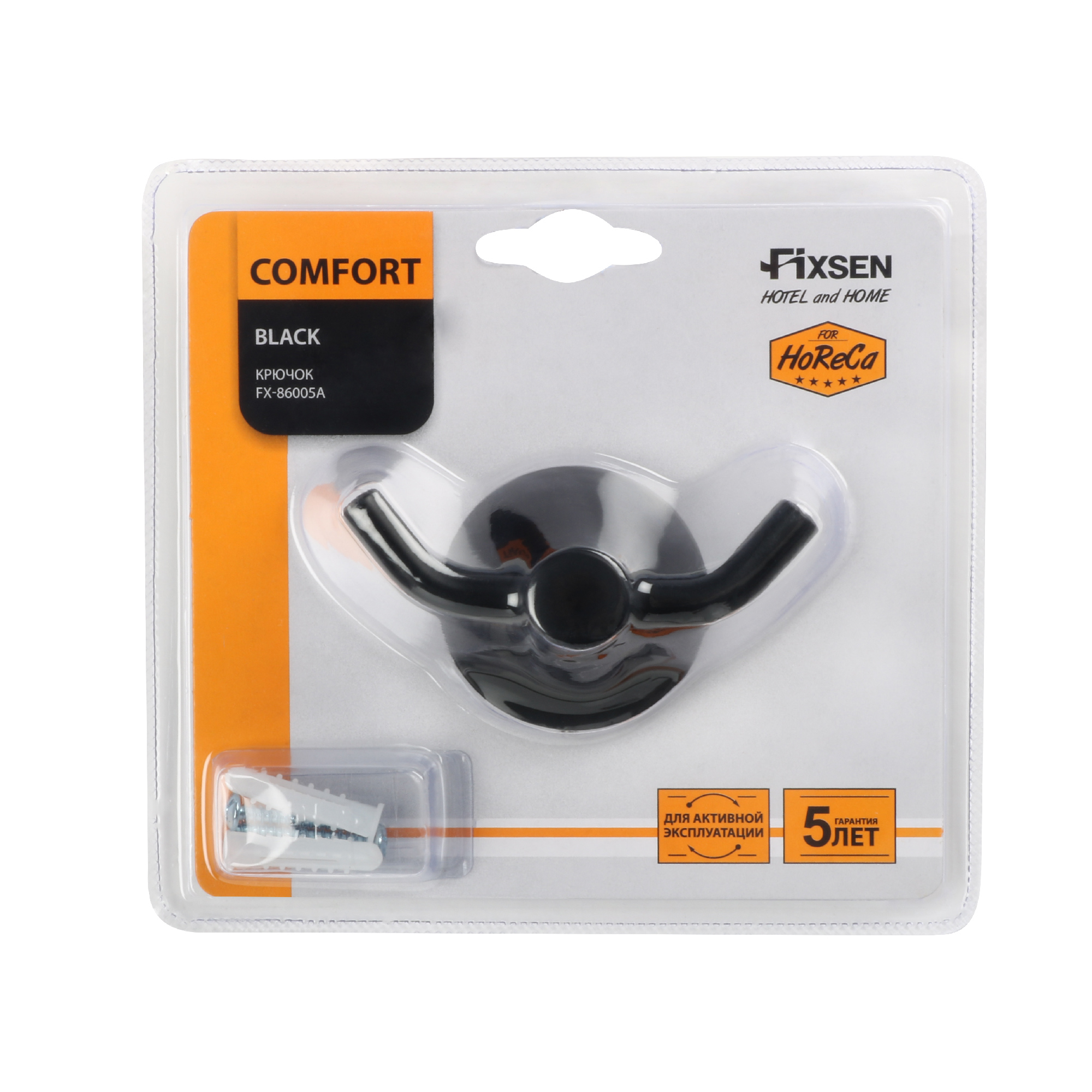 Крючок Fixsen Comfort black двойной — товар в упаковке