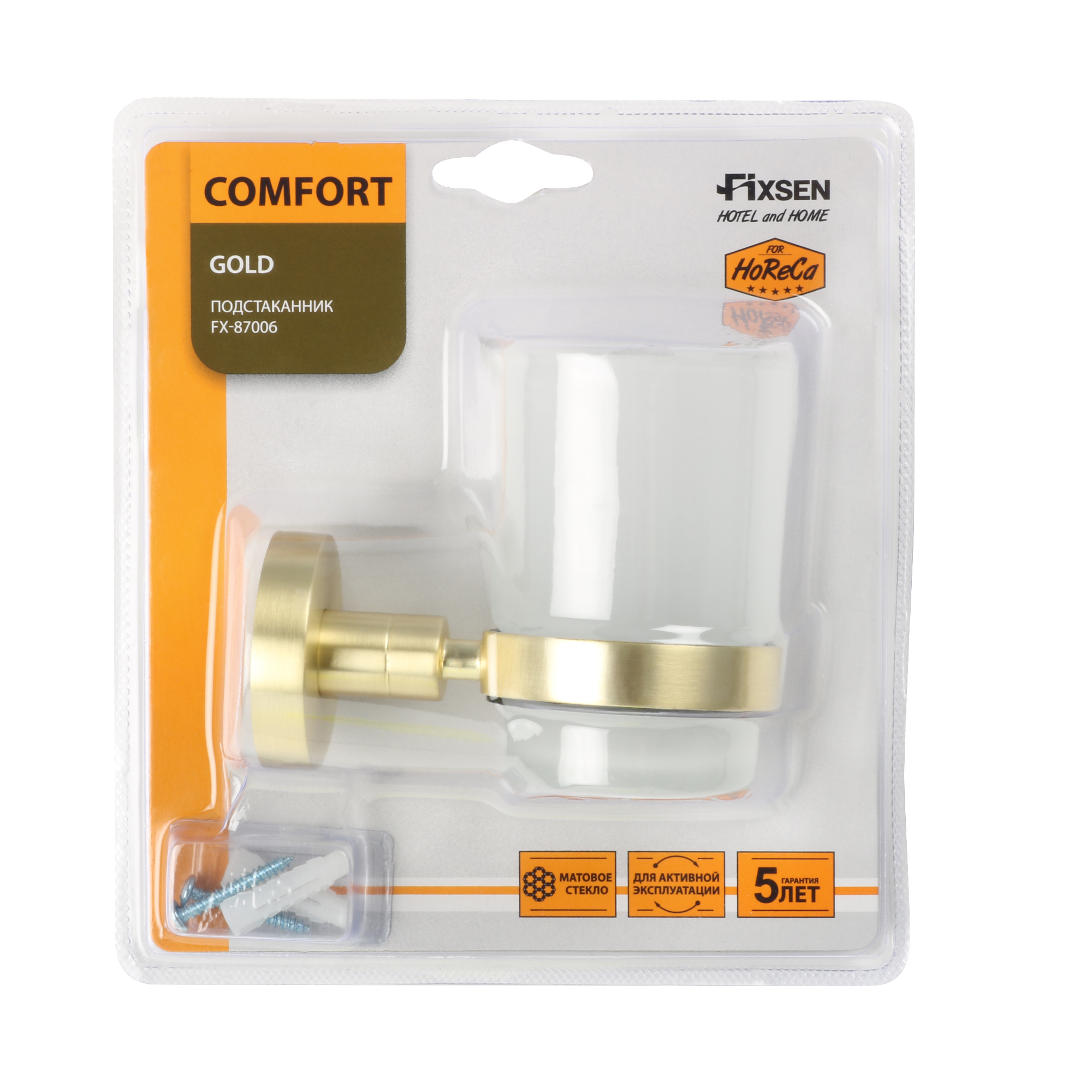 Стакан для зубных щеток Fixsen Comfort Gold — товар в упаковке