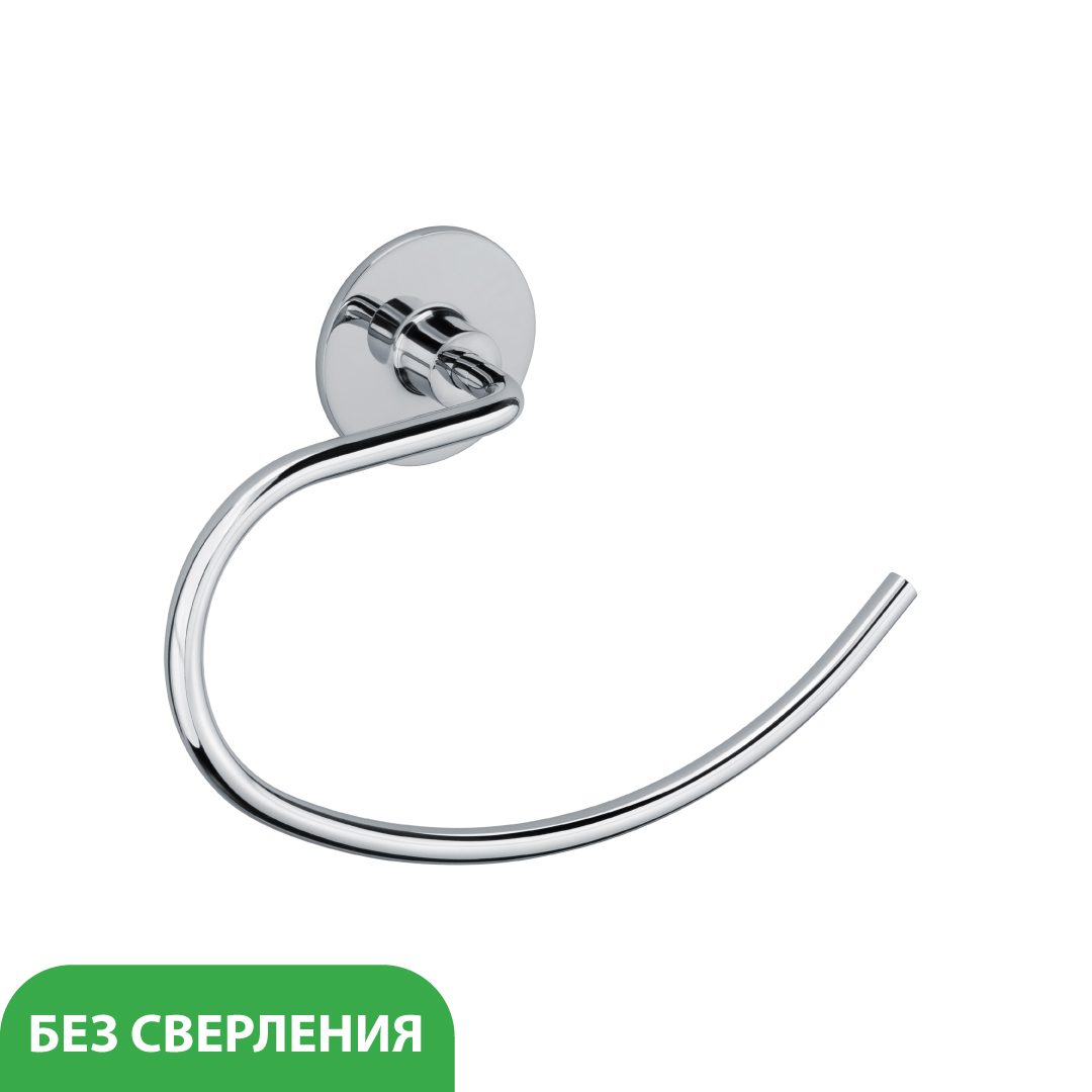 Держатель для полотенца Fixsen Round — вид под углом
