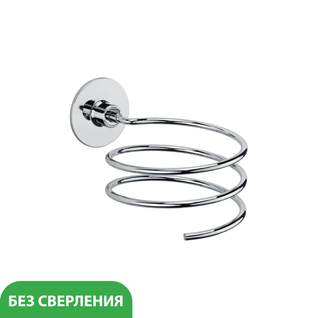 Держатель для фена Fixsen Round — вид под углом