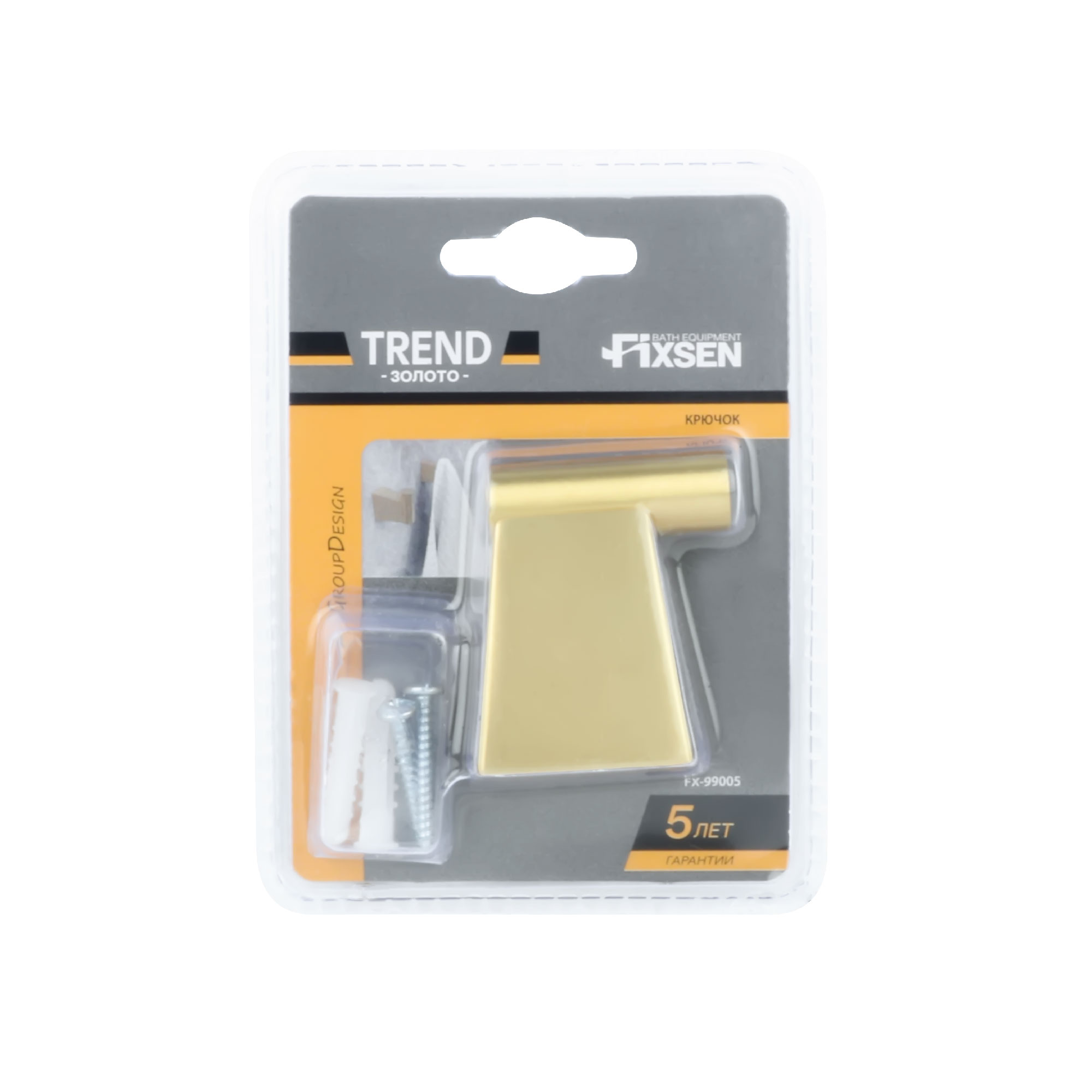 Крючок Fixsen Trend gold — товар в упаковке