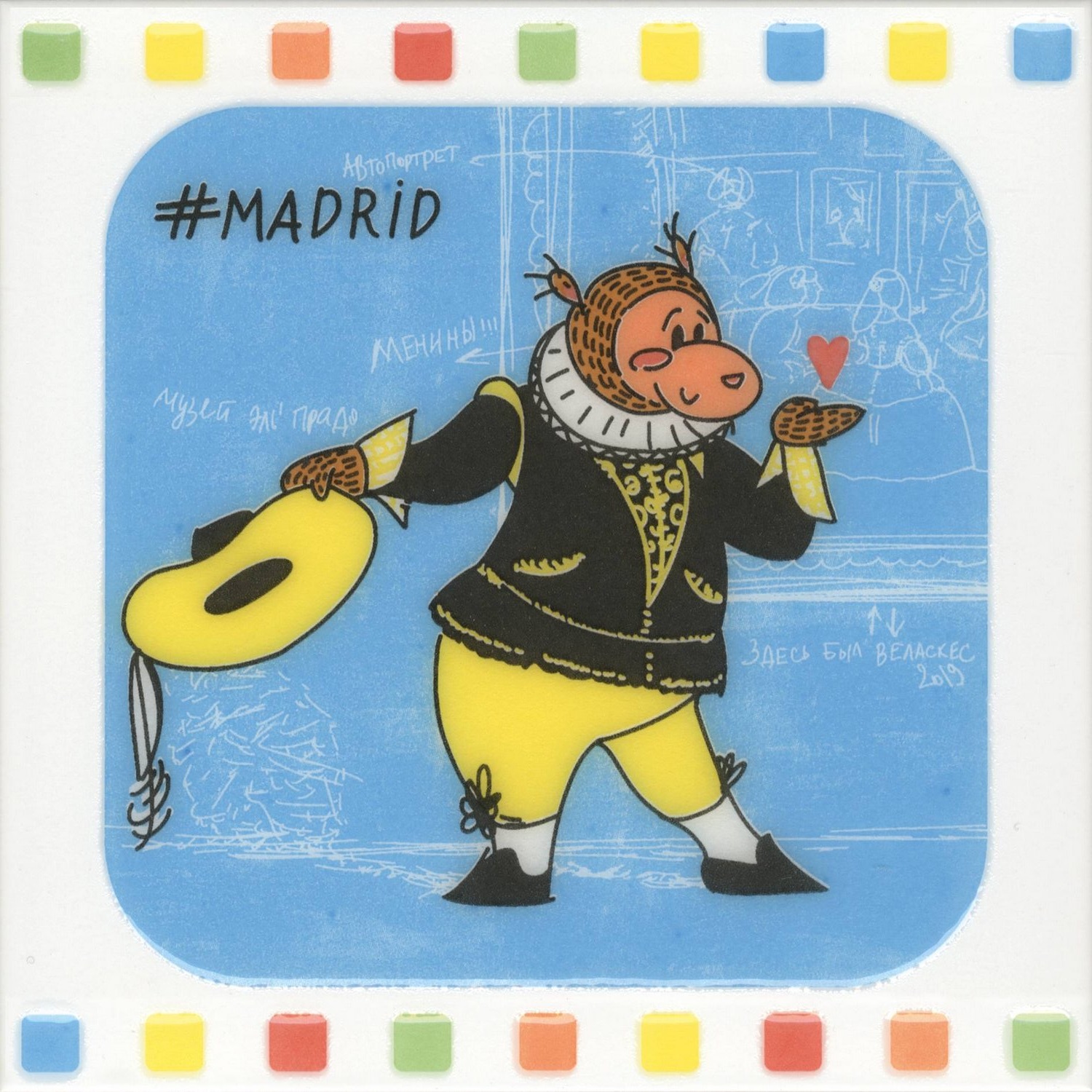 Декор Большое путешествие Madrid глянцевый 20x20