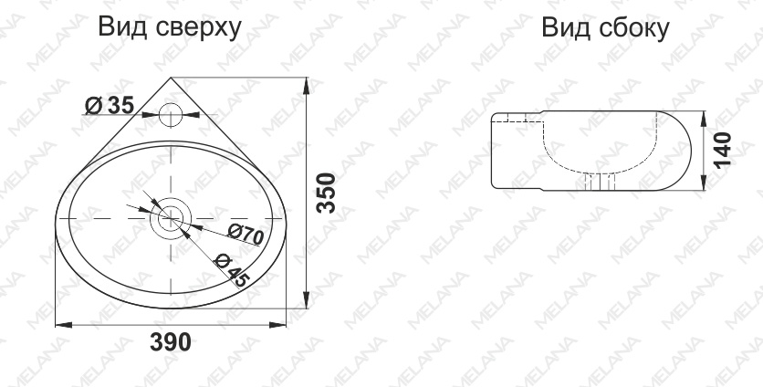 Раковина угловая Melana MLN-E604 подвесная — чертёж с размерами в двух проекциях