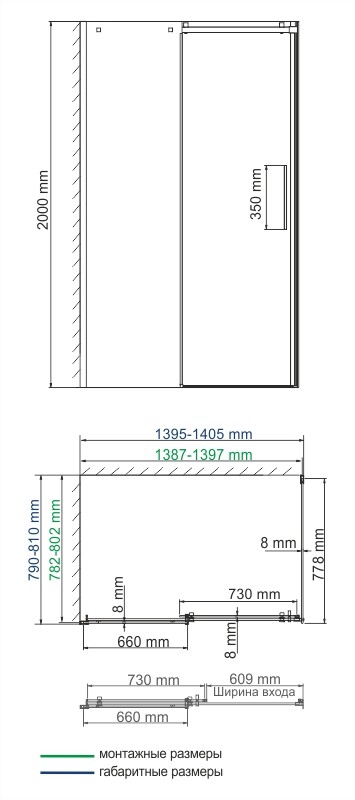 Душевой уголок Wasserkraft Alme 15R, 140x90 — чертёж с размерами и проекциями
