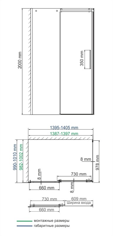Душевой уголок Wasserkraft Alme 15R , 140X100 — чертёж с размерами и проекциями