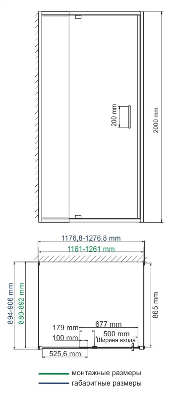 Душевой уголок Wasserkraft Berkel 48P, 120х90 — чертёж с размерами и проекциями