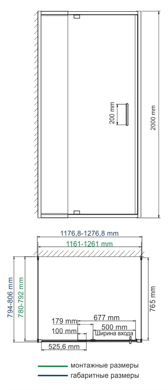 Душевой уголок Wasserkraft Berkel 48P, 120х80 — чертёж с размерами и проекциями