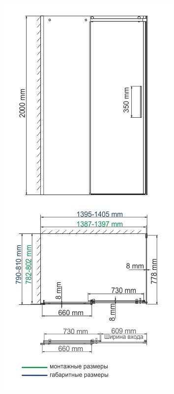Душевой уголок Wasserkraft Dinkel 58R, 140x80 — чертёж с размерами и проекциями