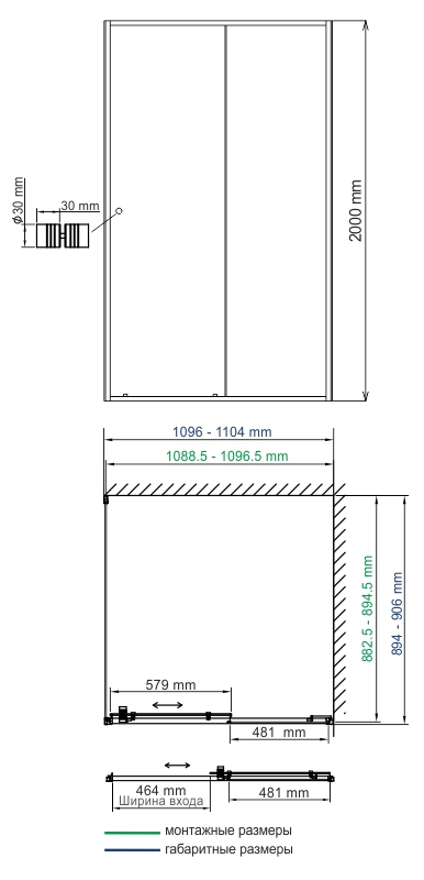 Душевой уголок Wasserkraft Dill 61S 110x90 — чертёж с размерами и проекциями